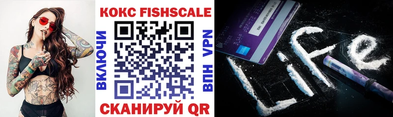COCAIN 97%  где купить наркоту  Ипатово 