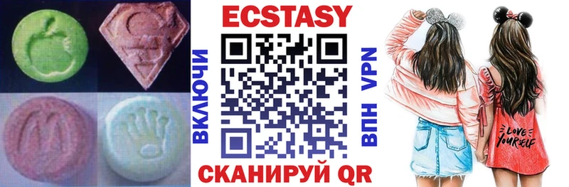 Экстази Punisher  Ипатово 