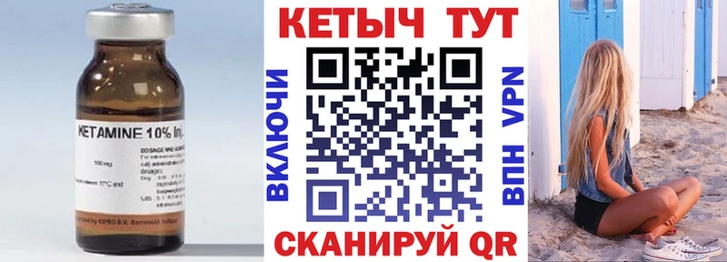 Кетамин VHQ  наркотики  Ипатово 