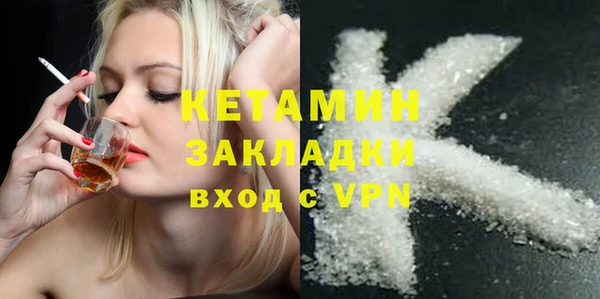 MDMA Premium VHQ Покачи