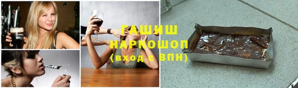 мефедрон VHQ Покров
