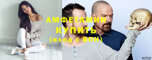 ALPHA PVP Алзамай