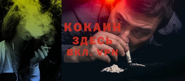 ALPHA PVP Алзамай