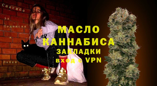 мефедрон VHQ Покров