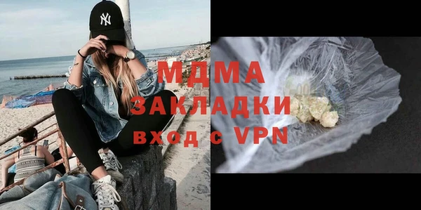 ALPHA PVP Алзамай