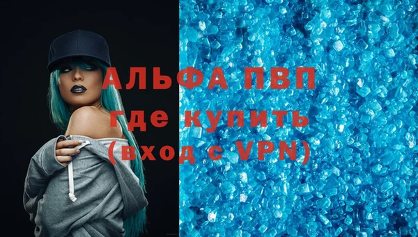 ALPHA PVP Алзамай