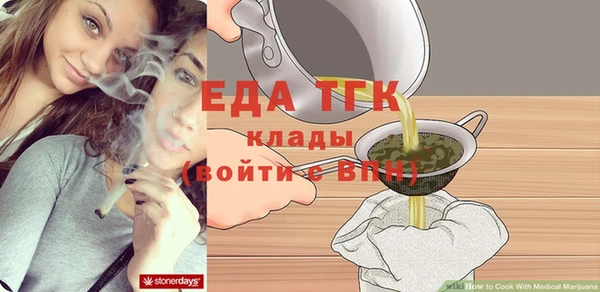 ешки Покровск