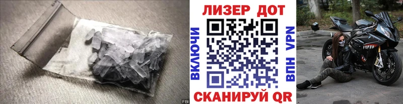 ЛСД экстази кислота Ипатово