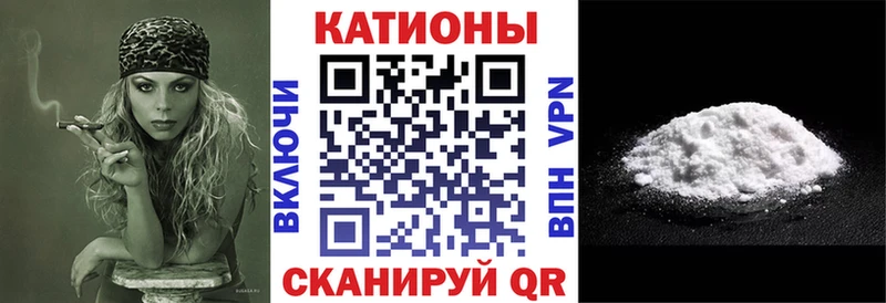 МЕФ mephedrone  Ипатово 
