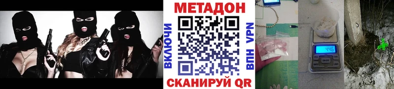 где купить наркоту Ипатово МЕТАДОН белоснежный