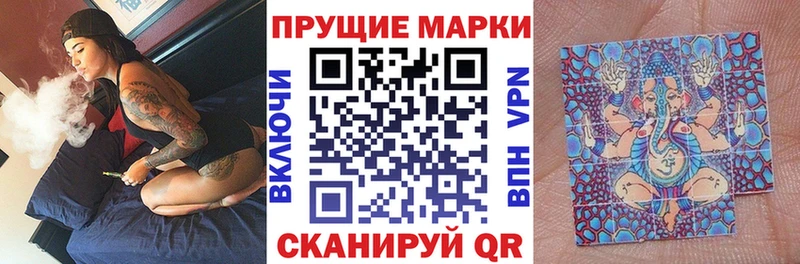Марки 25I-NBOMe 1500мкг  купить закладку  Ипатово 