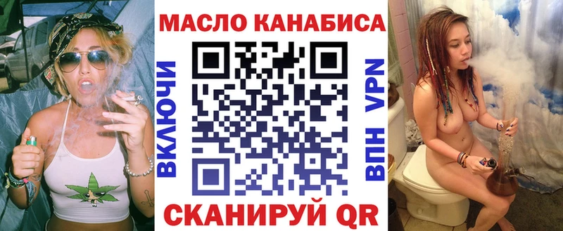 Дистиллят ТГК THC oil  гидра ONION  Ипатово 